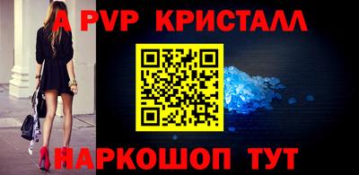 кристаллы Бузулук