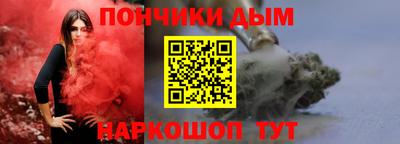 первитин Будённовск