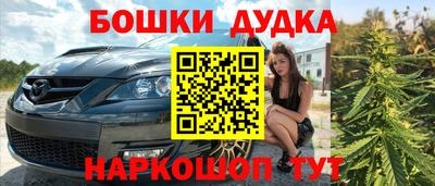 ПСИЛОЦИБИНОВЫЕ ГРИБЫ Бугуруслан