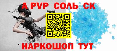 первитин Будённовск