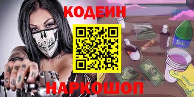 ПСИЛОЦИБИНОВЫЕ ГРИБЫ Бугуруслан