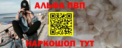 первитин Будённовск