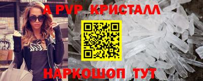 кристаллы Бузулук