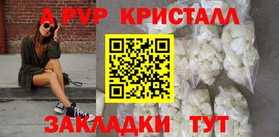 кристаллы Бузулук