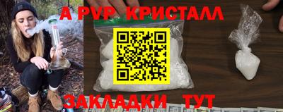 первитин Будённовск