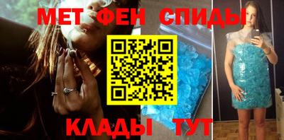 первитин Будённовск