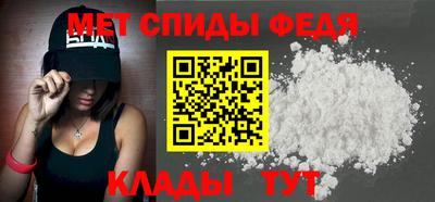 первитин Будённовск