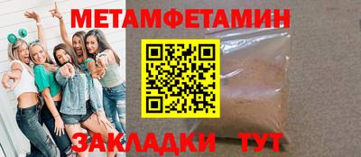 ПСИЛОЦИБИНОВЫЕ ГРИБЫ Бугуруслан