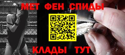 mdma Балашиха