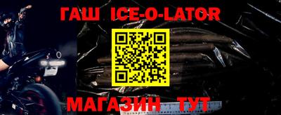 трава Абинск