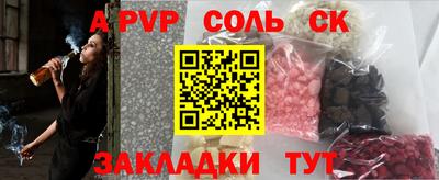 прущие крисы Азнакаево