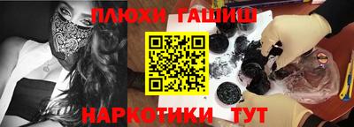 трава Абинск