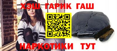 ПСИЛОЦИБИНОВЫЕ ГРИБЫ Бугуруслан