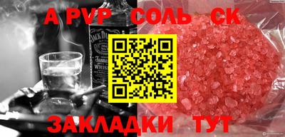 трава Абинск