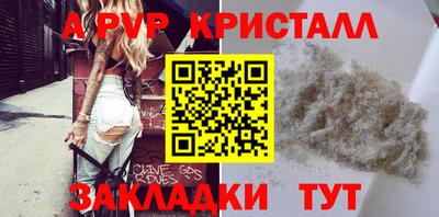 кристаллы Бузулук