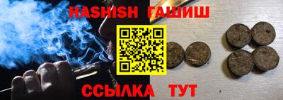 трава Абинск