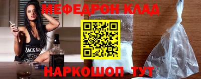 первитин Будённовск