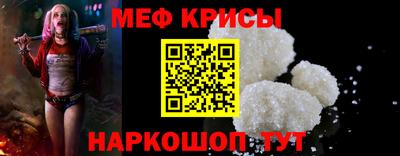 кристаллы Бузулук