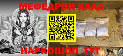 прущие крисы Азнакаево