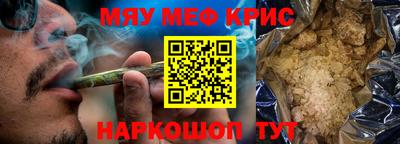 трава Абинск