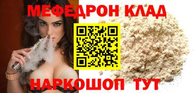 первитин Будённовск