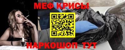 первитин Будённовск