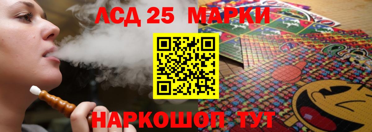 ЛСД экстази кислота  Вход с VPN  Дятьково  LSD-25 экстази кислота 