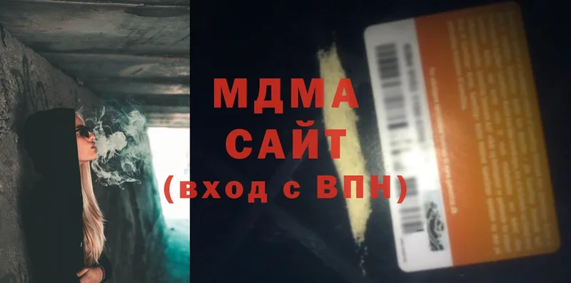 закладки  Дятьково  MDMA VHQ 