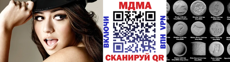 продажа наркотиков  Дятьково  MDMA Molly 