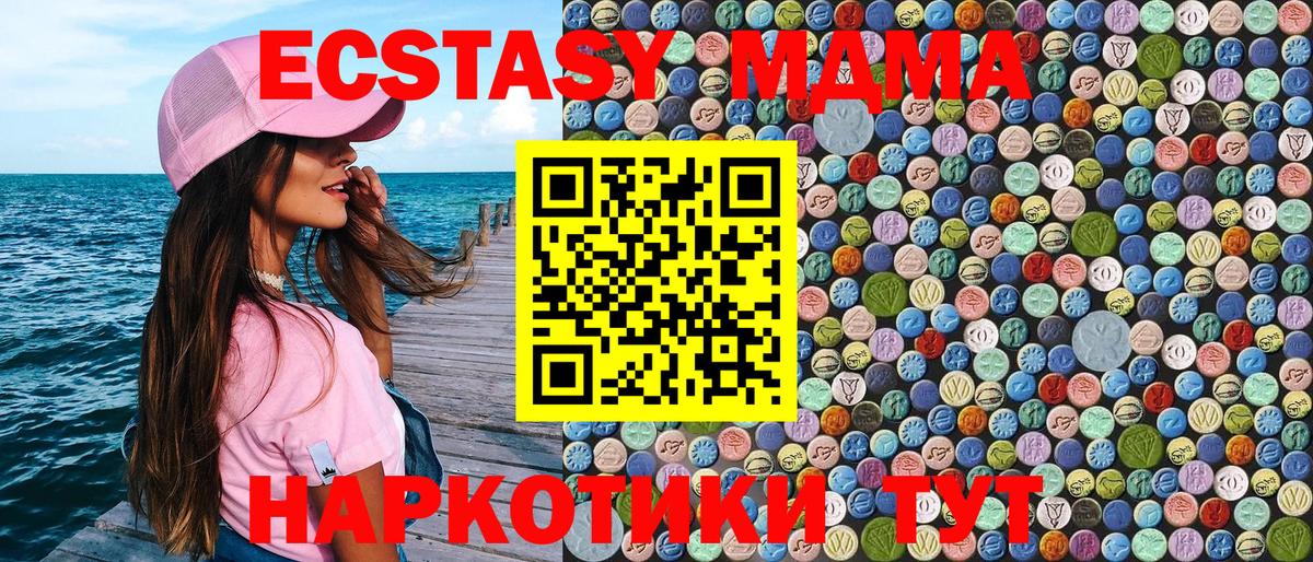 Меф мяу мяу Дятьково