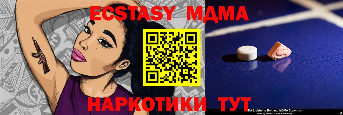 MDMA crystal  Вход с VPN  Дятьково 