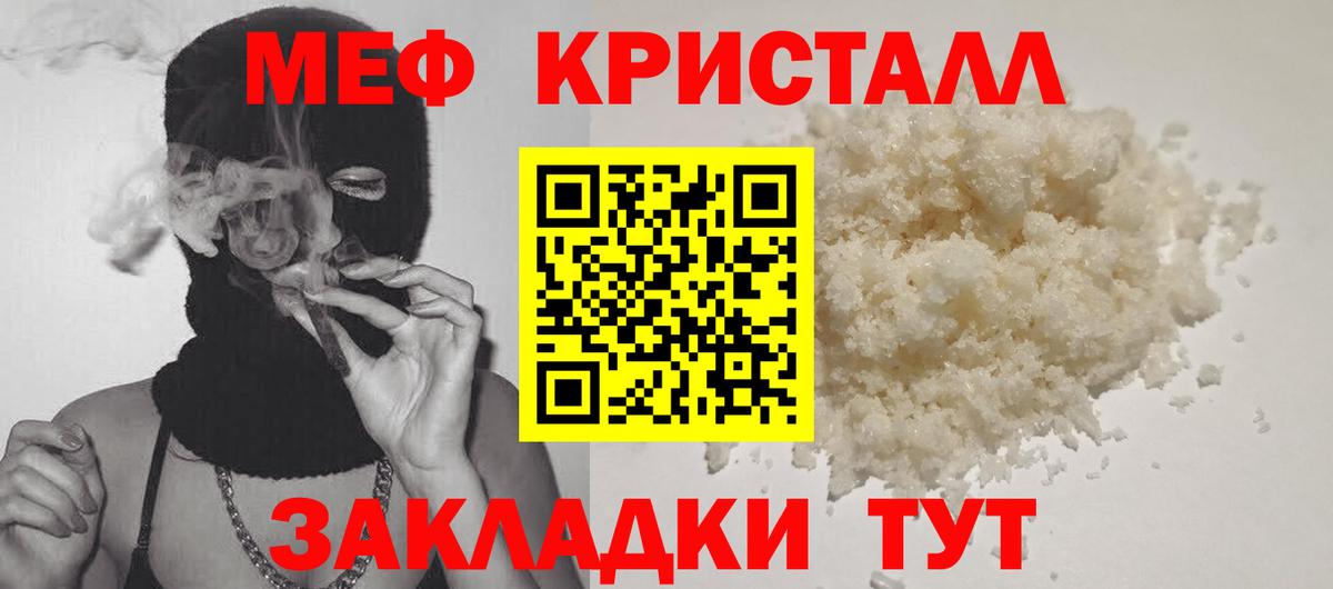Меф  СОЛЬ CK  COCAIN  Гашиш  Гашиш  Вход с VPN  Дятьково  Каннабис 