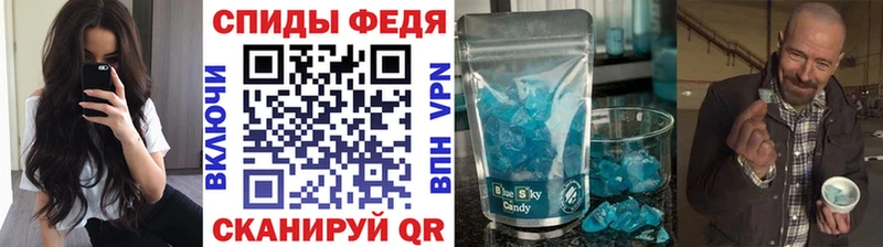 Метамфетамин Декстрометамфетамин 99.9%  где найти   Дятьково 