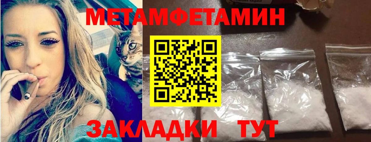 МЕТАМФЕТАМИН Декстрометамфетамин 99.9%  Дятьково 