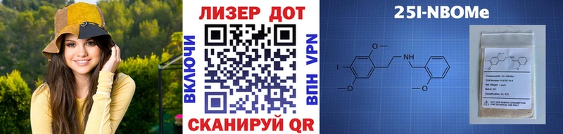 Марки 25I-NBOMe 1,8мг  цена   Дятьково 