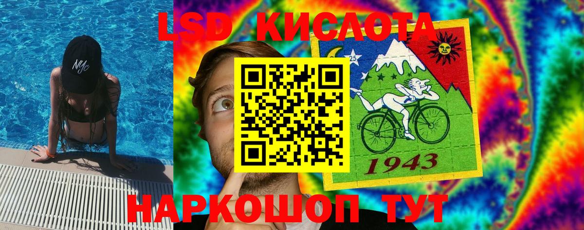 Наркотические марки 1500мкг  Вход с VPN  Дятьково 