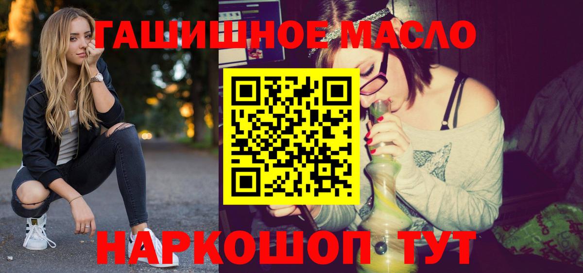 ТГК вейп с тгк Дятьково