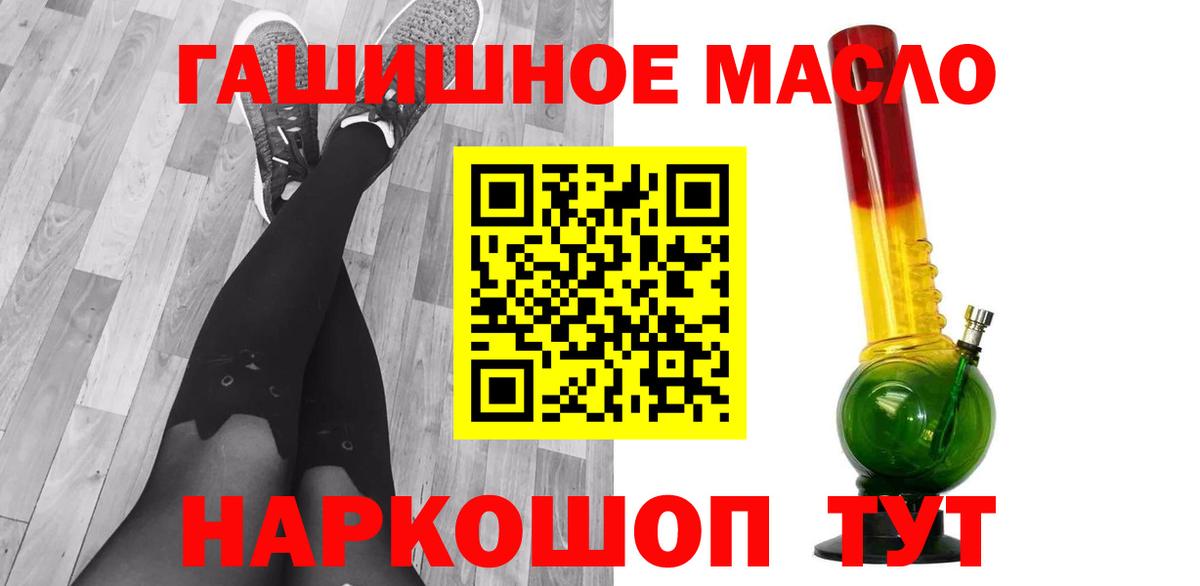 Дистиллят ТГК концентрат  Вход с VPN  где найти наркотики  Дятьково  Дистиллят ТГК концентрат 