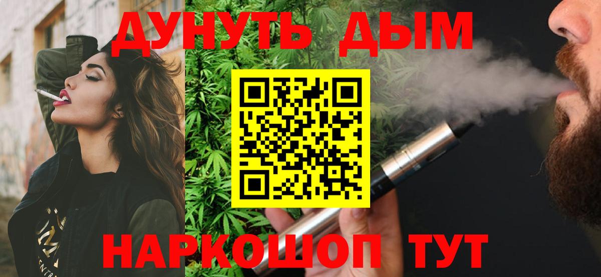 Конопля гибрид Дятьково